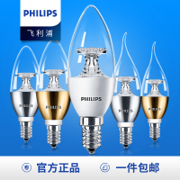 [飞利浦1140]光源 尖泡拉尾