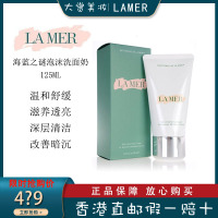 LA MER/海蓝之谜 璀璨净透洁 面泡沫洗面奶 温和洁面 深层清洁 海蓝之谜洗面奶 125ml