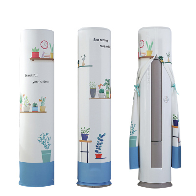 京城派 空调罩圆形柜机防尘罩保护套格力美的奥克斯海尔开机不取大3p圆柱立式圆柜机罩 7629青春时光 185*40cm