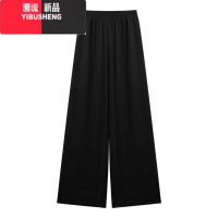 YIBUSHENG遛弯裤纯色休闲裤女季2024新款松紧腰拖地裤百搭山本直筒长裤子