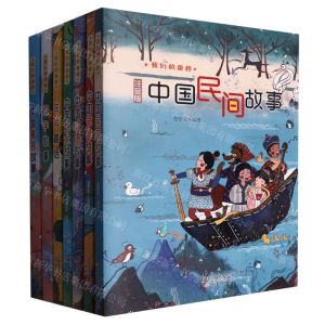 [N]我们的国粹(注音版共7册)-753072023002