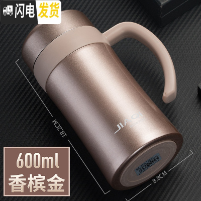 三维工匠保温杯大容量带把过滤网泡茶杯子男女办公茶杯不锈钢真空水杯 香槟金-600
