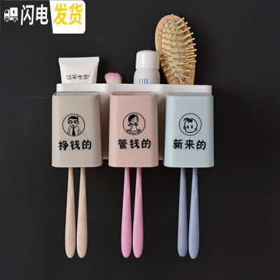 三维工匠吸壁式牙刷置物架漱口杯套装免打孔刷牙杯架子卫生间盘壁挂牙刷架 新3口(挣钱管钱新来)