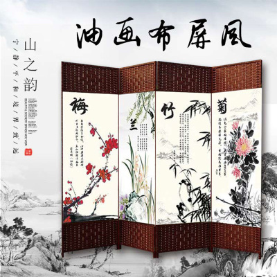  屏风隔断墙客厅餐厅简约现代法耐折叠移动折屏推拉卧室遮挡家用办公室FANAI 1.8米高*50厘米宽(双面)4片装