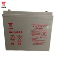 汤浅YUASA阀控式铅酸蓄电池NP100-12 12V 100AH 含配件及安装