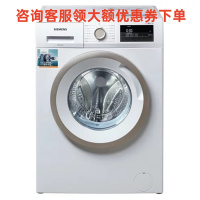 西门子WM10N0600W 7公斤 变频滚筒洗衣机(白) BLDC原装变频电机 内筒自清洁
