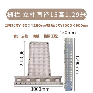 维诺亚仿木水泥栅栏围栏模具庭院花园草坪篱笆室外混凝土花坛护栏磨具