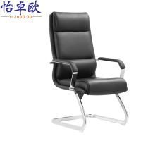 怡卓欧会议椅皮质把