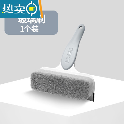敬平浴室清洁刷浴缸器卫生间刮刷一体海绵擦洗手台脸盆刷淋浴房刷子 [茶白]1玻璃刮共1海绵片