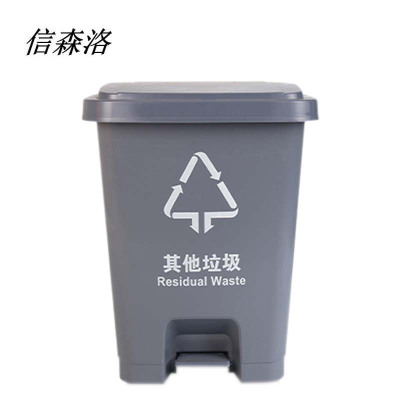 信森洛 垃圾桶 60L 1个