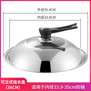 [补贴10%]锅盖家用帽透明钢化玻璃耐热蒸锅炒菜锅盖28-40cm不锈钢汤锅盖子