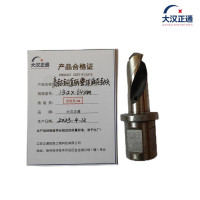 大汉正通 高钴钢直柄整体麻花钻头 13.2*64mm 支