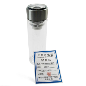 和居态 中铁烧底玻璃杯 500ml 个