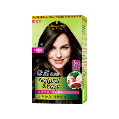 施华蔻(Schwarzkopf)怡然染发霜 4.1亚麻褐棕(健康遮白发 植萃护发发色持久)