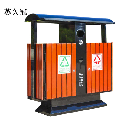 苏久冠户外垃圾桶大号环卫不锈钢木分类双果皮垃圾箱钢木桶标准款