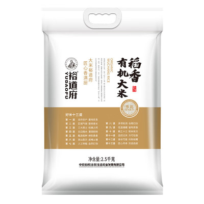 苏宁宜品推荐 有机中长粒粳米 2.5千克袋装裕道府出品 大米一级净含量丰富健康美味