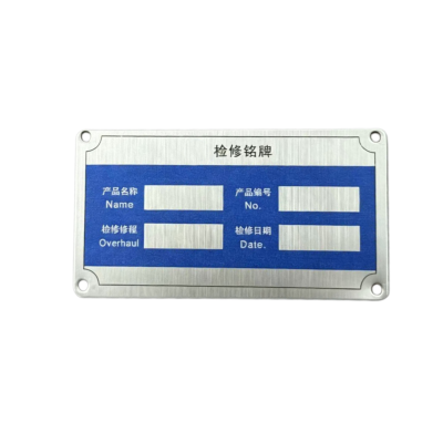 亭松 不锈钢标识标牌铭牌 图文可定制 80*40mm 厚1mm 个