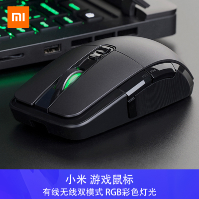 小米无线鼠标蓝牙4.0女生笔记本台式电脑办公家用便携游戏鼠标/无线鼠标2静音/无线鼠标Lite/时尚鼠标/游戏鼠标