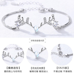 鑫铂尼[麋鹿手链]925纯银女时尚饰品女士媳妇儿小鹿一鹿路有你银手镯情侣女款手环首饰银饰520情人节生日礼物