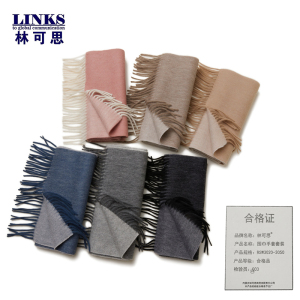 林可思 围巾手套套装 BSW3020-3050 套