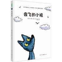 音像会飞的小狼马里奥·拉莫