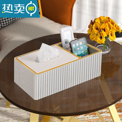 敬平纸巾盒客厅家用茶几遥控器抽纸收纳盒简约现代创意餐巾轻奢风 长二格-白色莫奈竖条纹