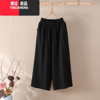 YIBUSHENG棉麻阔腿九分裤女季宽松复古高腰直筒裤显瘦百搭阔脚大码休闲裤