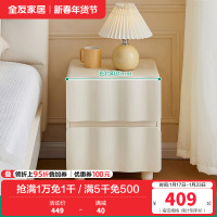 全友家居奶油风网红创意时尚床头柜床尾抽屉收纳柜子卧室家具