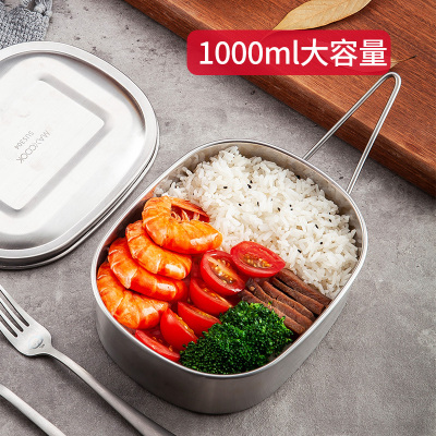 美厨(maxcook)饭盒餐盒便当盒 304不锈钢学生饭盒特大号 多用快餐盒食堂汤饭盒MCFT171