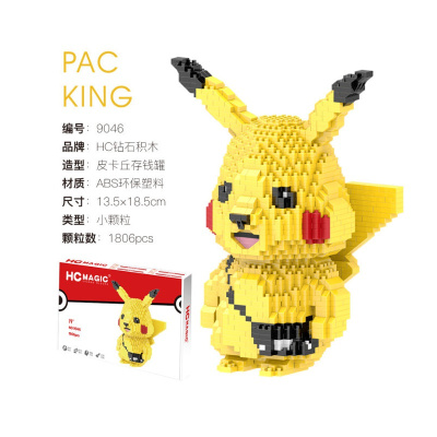 000评价好评月销:0品牌:凌速兼容樂高lno小颗粒史努比积木皮卡丘