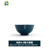餐具轻奢北欧碗碟套装家用饭盘陶瓷饭碗盘子一人食 FENGHOU 墨绿色善雅浓情6寸欧乐深汤碗