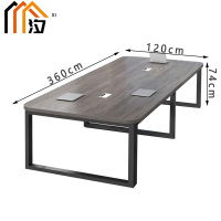 汐 会议接待桌 360cm 张