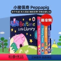 [正版]小猪佩奇睡前故事peppa pig Bedtime Little Library 英文原版绘本启蒙手掌书纸板书