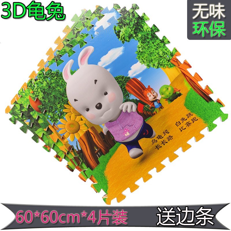 3D卡通无味儿童泡沫地垫环保宝宝爬行垫6060防滑铺地拼接拼图地垫