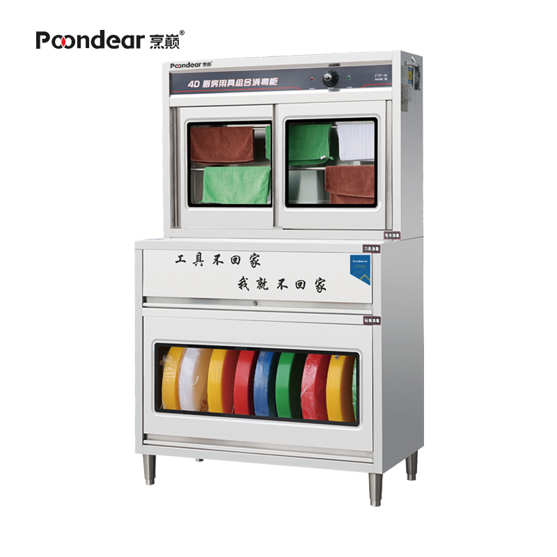 烹巅(Poondear)商用消毒柜 消毒组合柜 ZTP-M1