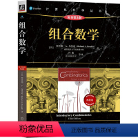 [正版] 组合数学 原书第5版典藏版 理查德布鲁迪 鸽巢原理 计数技术 排列组合 Pólya计数法 二项式系数容斥原理