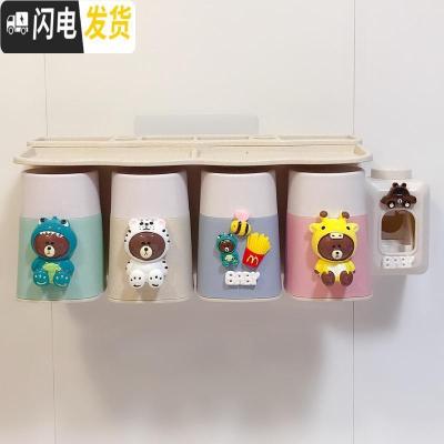 三维工匠创意卡通卫生间壁挂式吸壁牙刷架洗漱架牙刷杯置物架儿童漱口杯套 四人恐龙白虎送牙刷2只