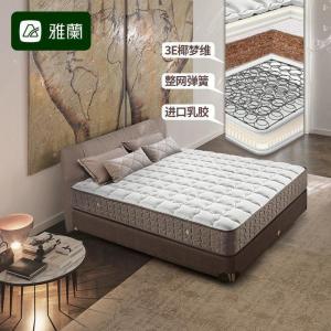 森美人椰棕床垫硬垫护脊乳胶弹簧床垫1.5米棕榈垫 深睡加硬