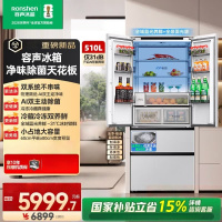 容声方糖机皇510L(2.0)法式多门冰箱双系统超薄零嵌入式制冰全域蓝光一级能效BCD-510Q60FZNBD