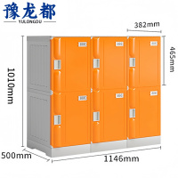 豫龙都更衣柜六门个