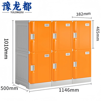 豫龙都更衣柜六门个