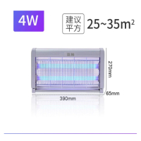 灭蝇灯灭蚊灯4W