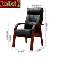 锦北实木电脑椅会议椅皮革办公椅人体工学椅职员椅918人字架黑pu皮