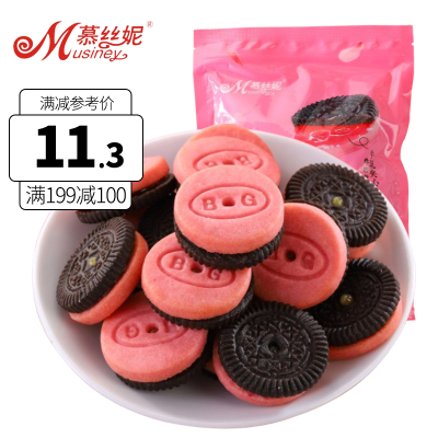 满199减100-慕丝妮曲奇饼干樱桃蜜桃288g*1袋多口味可选网红嗨饼饼干曲奇休闲追剧办公室零食小吃糕点