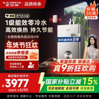 AO史密斯佳尼特蓝鲸TJ3 1级能效 16L零冷水燃气热水器 不锈钢换热器包8年专利CO防护系统 JSLQ28-TJ3