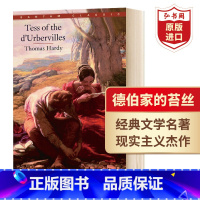 [正版]德伯家的苔丝 英文原版 Tess of the D'Urbervilles 托马斯哈代 经典文学名著 搭远离尘