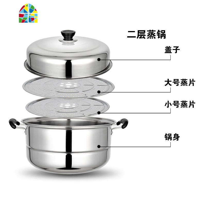 多层蒸锅不锈钢2 3 双三层加厚汤锅馒头蒸笼大电磁炉家用煤气 FENGHOU 32CM三层:送万能夹+蒸布+百洁布