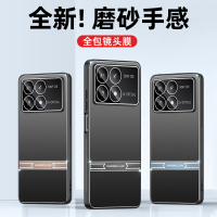 圣幻 适用于红米K70至尊版剑锋手机壳红米K70镜头全包防摔磨砂红米K70pro保护套网红壳