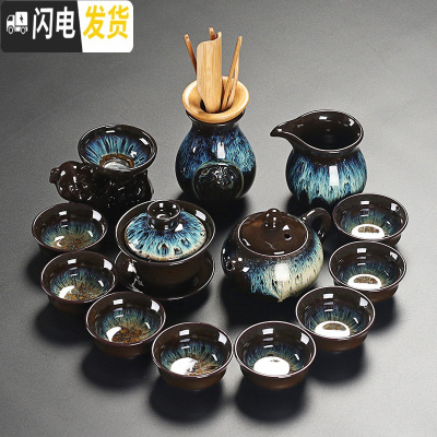 三维工匠陶家 窑变建盏茶具套装 家用钧窑砂金釉茶壶盖碗茶杯功夫茶具茶盘 窑变西施套装(茶道)14头