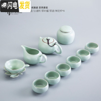 三维工匠汝窑功夫茶具套装家用简约开片可养汝瓷茶壶茶杯陶瓷茶盘小茶台 11头西施壶汝窑